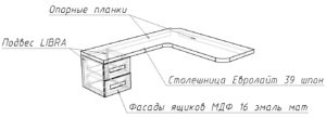 Подвесной рабочий стол на заказ - эскиз изделия - картинка